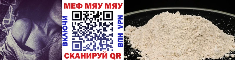 Наркотические вещества Трёхгорный Амфетамин Alpha PVP Мефедрон КОКАИН Каннабис