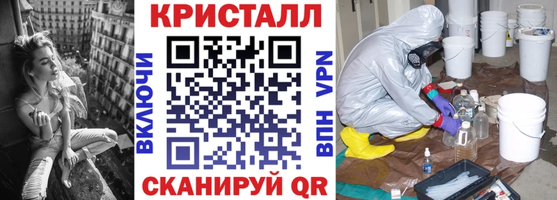 АМФ Premium  Трёхгорный 