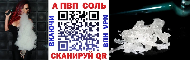 А ПВП СК  дарк нет телеграм  Трёхгорный  мега  