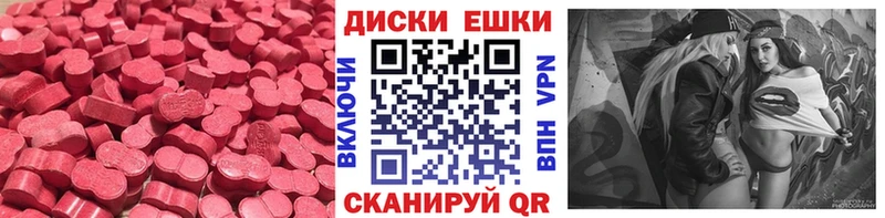 хочу   Трёхгорный  Экстази ешки 