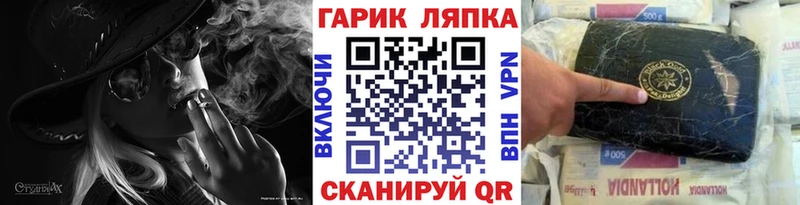 Гашиш гарик  Трёхгорный 