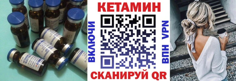 где можно купить   Трёхгорный  КЕТАМИН ketamine 
