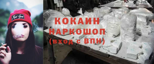 MDMA Бугульма