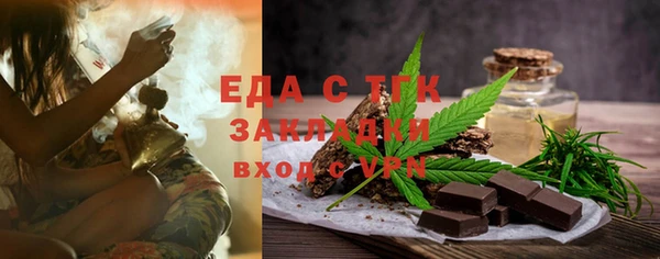 мет Бородино