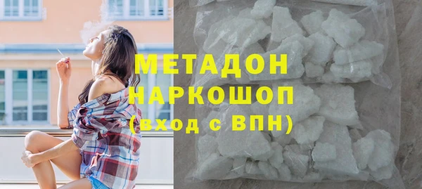 MDMA Бугульма