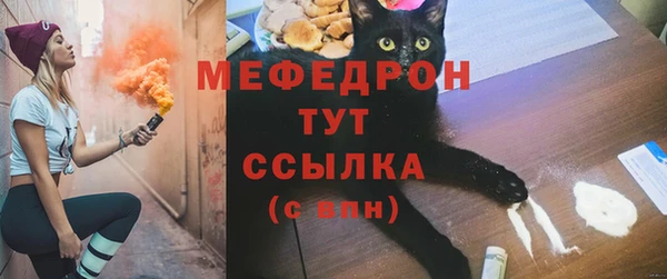 кокс Бронницы