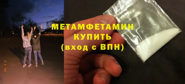мет Бородино