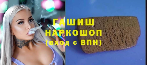 мет Бородино