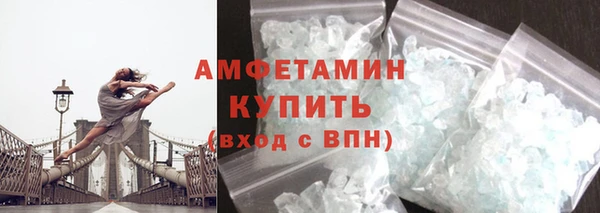 MDMA Бугульма