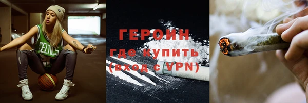 кокс Бронницы