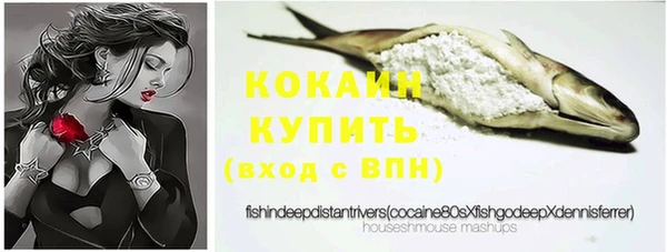кокс Бронницы