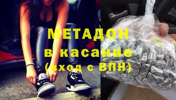 MDMA Бугульма