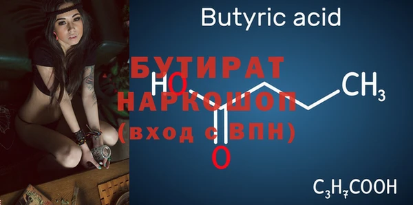 MDMA Бугульма