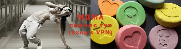 кокс Бронницы