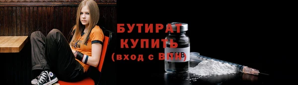 кокс Бронницы