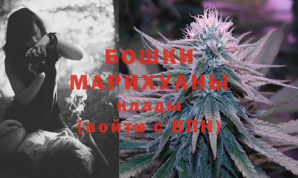 MDMA Бугульма