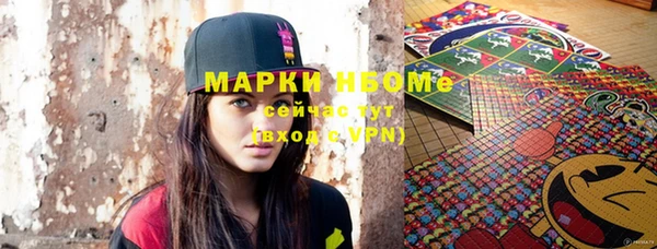 кокс Бронницы