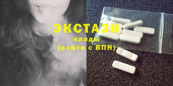 MDMA Бугульма