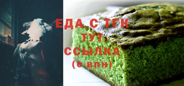 кокс Бронницы