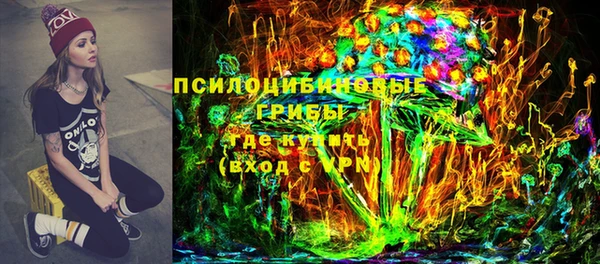 кокс Бронницы