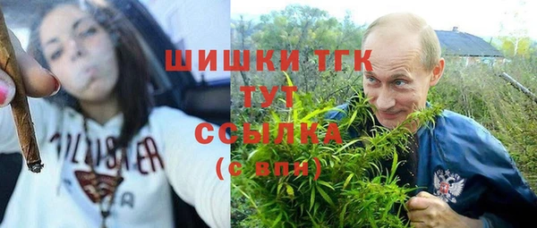 кокс Бронницы