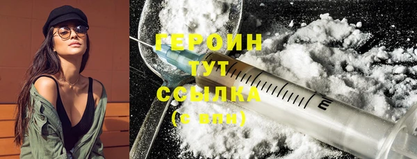 мет Бородино