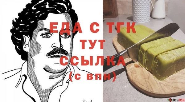 MDMA Бугульма