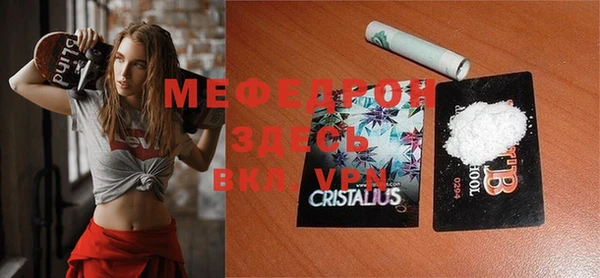 MDMA Бугульма