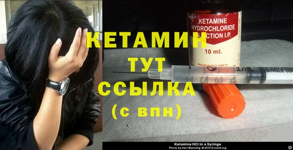 MDMA Бугульма
