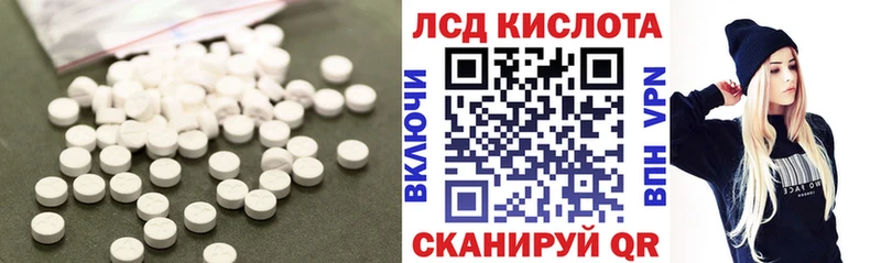 ЛСД экстази ecstasy  hydra сайт  Трёхгорный 