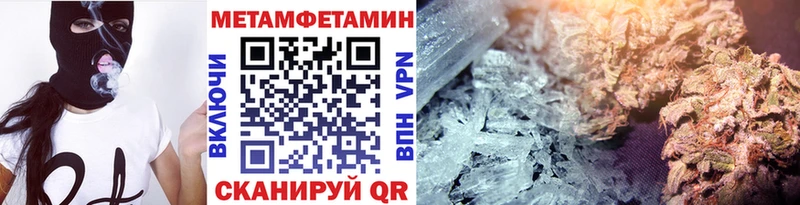 Метамфетамин витя  Трёхгорный 